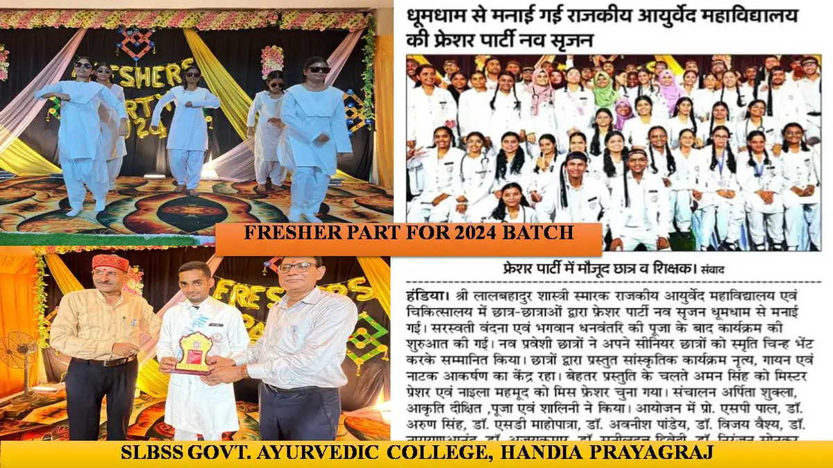Lal Bahadur Sashtri Ayurvedic College: campus photo 7