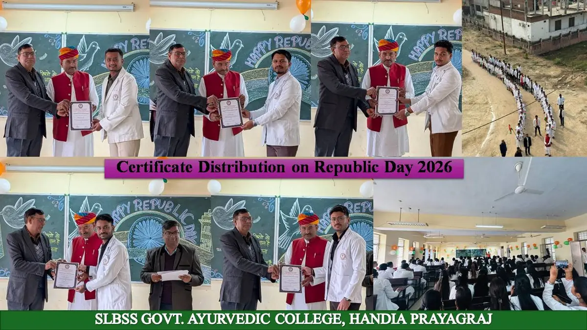 Lal Bahadur Sashtri Ayurvedic College: campus photo 1