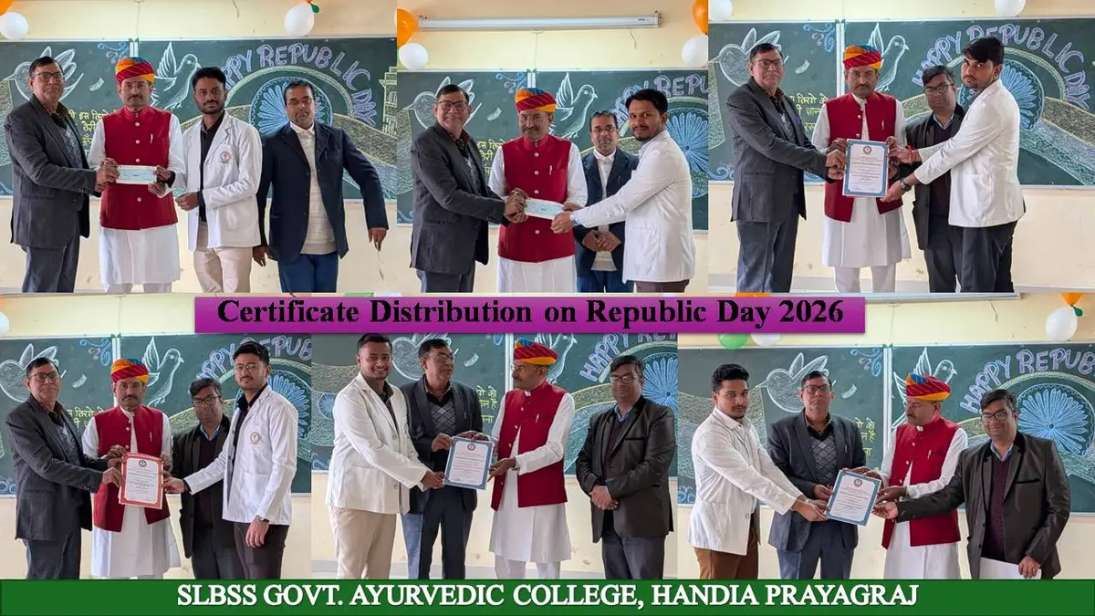 Lal Bahadur Sashtri Ayurvedic College: campus photo 2
