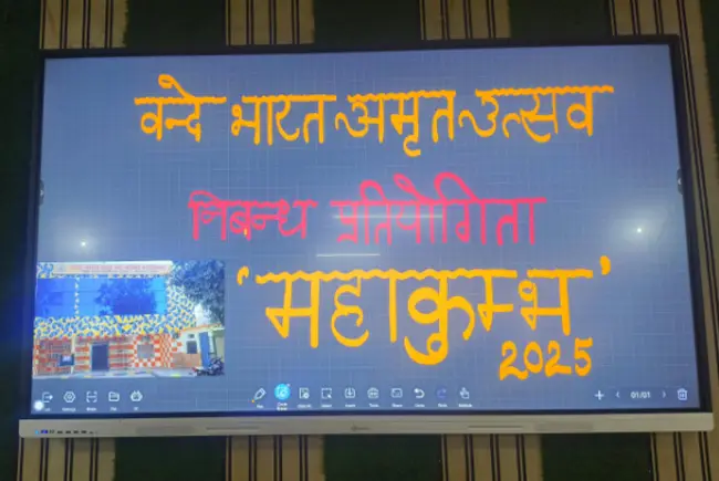 Lala Mahadev Prasad Verma Balika Mahavidyalaya, Gosaiganj: campus photo 4