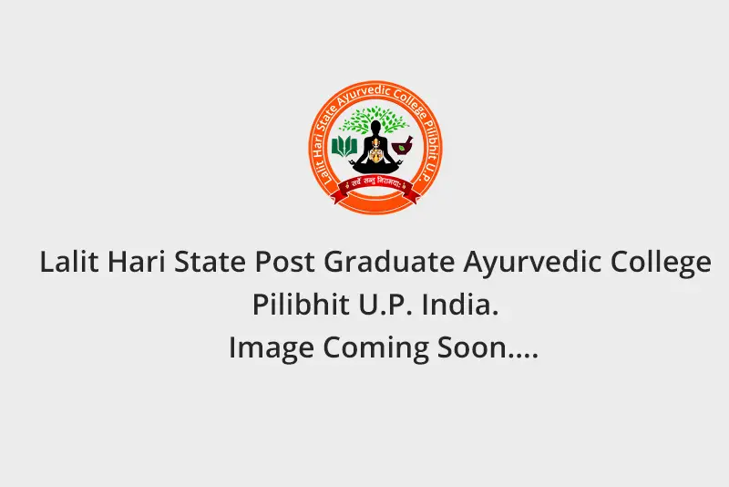 Lalit Hari Rajkeeya Ayurvedic College: campus photo 1