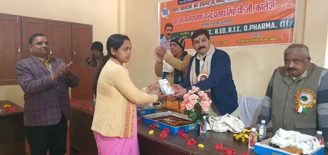 Lalpati Munesara Mahila Mahavidyalay Bheekharpur Sultanpur: campus photo 5
