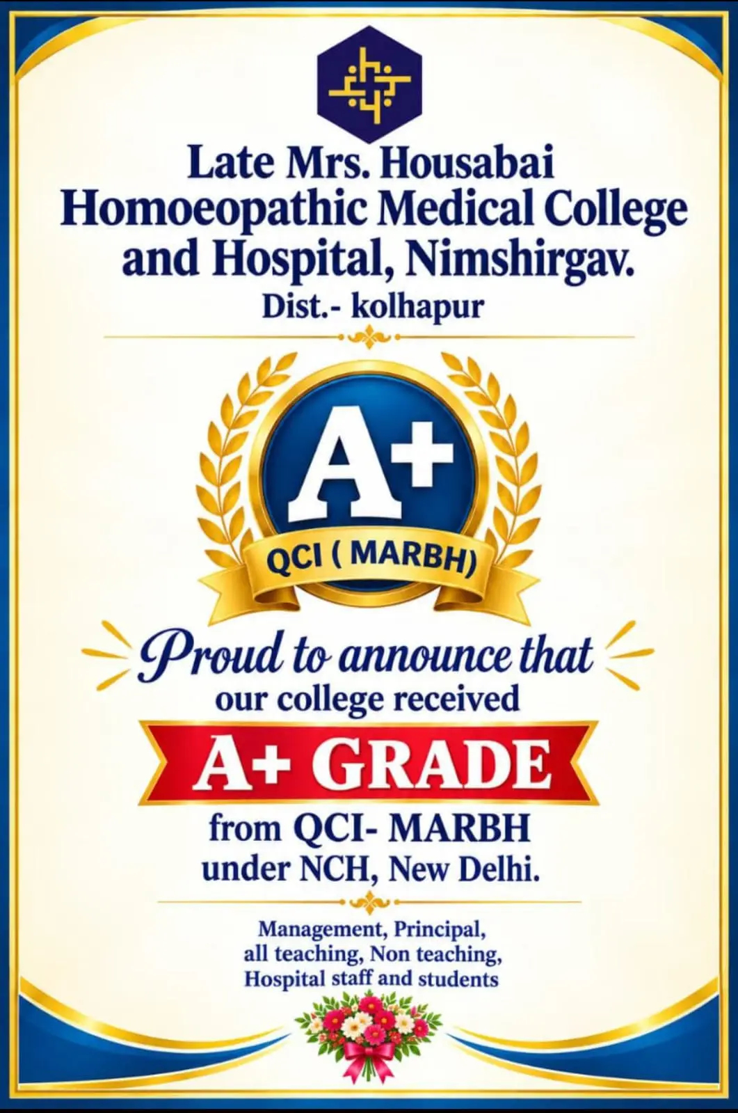 Late Mrs Housabai Homoeopathic Medical College and Hospital Nimshirgaon: campus photo 1