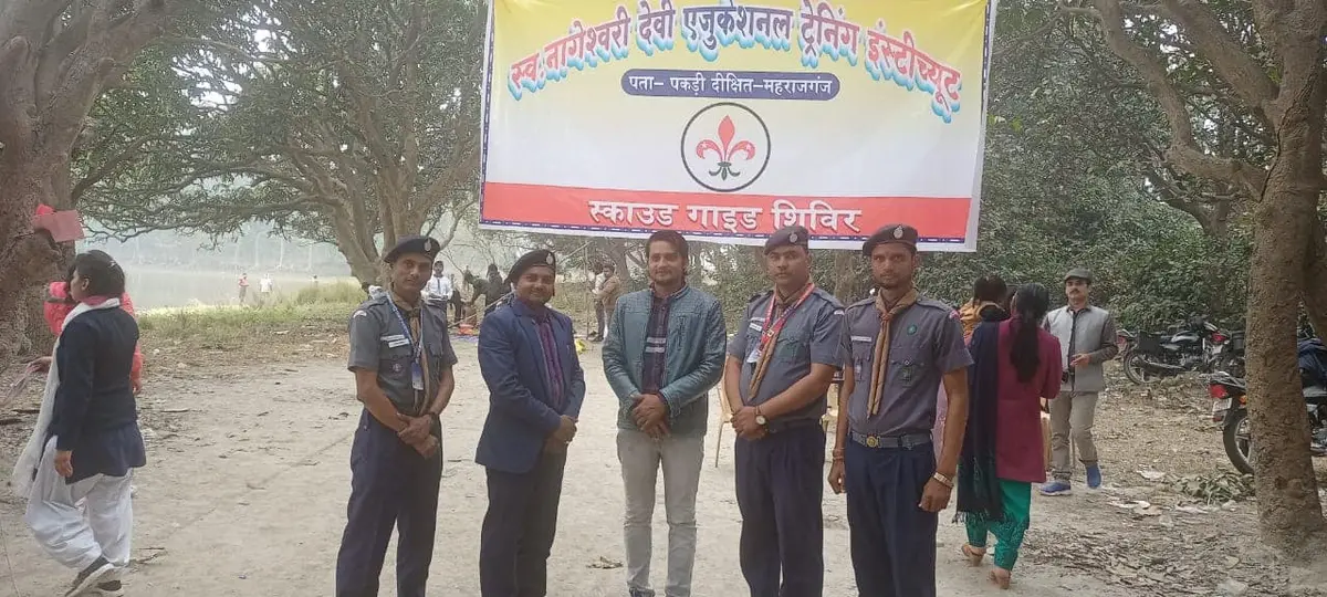 Late Nageshwari Devi Educational Training Institute: campus photo 4