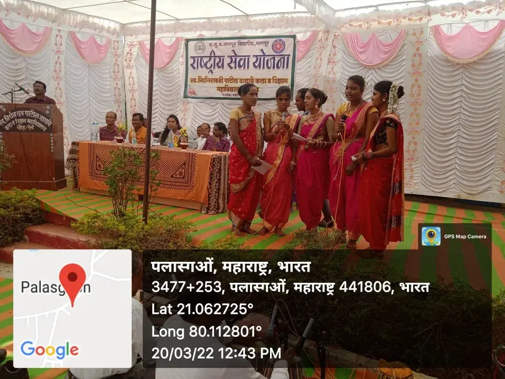 Late Nirdhan Patil Waghaye Art and Science College, Sondad: campus photo 5