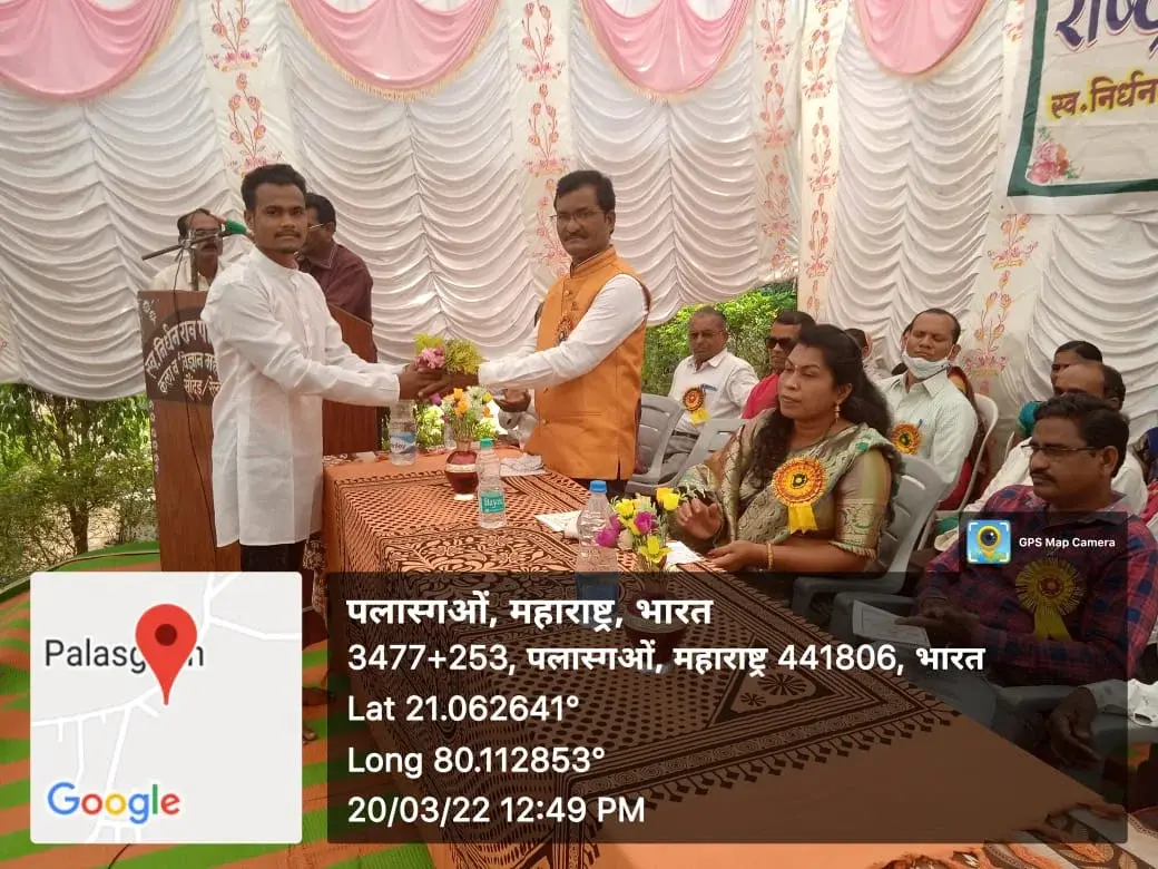 Late Nirdhan Patil Waghaye Art and Science College, Sondad: campus photo 4