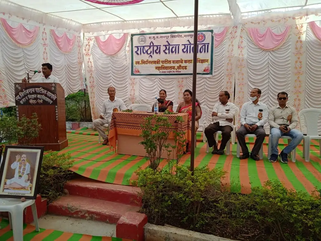 Late Nirdhan Patil Waghaye Art and Science College, Sondad: campus photo 2