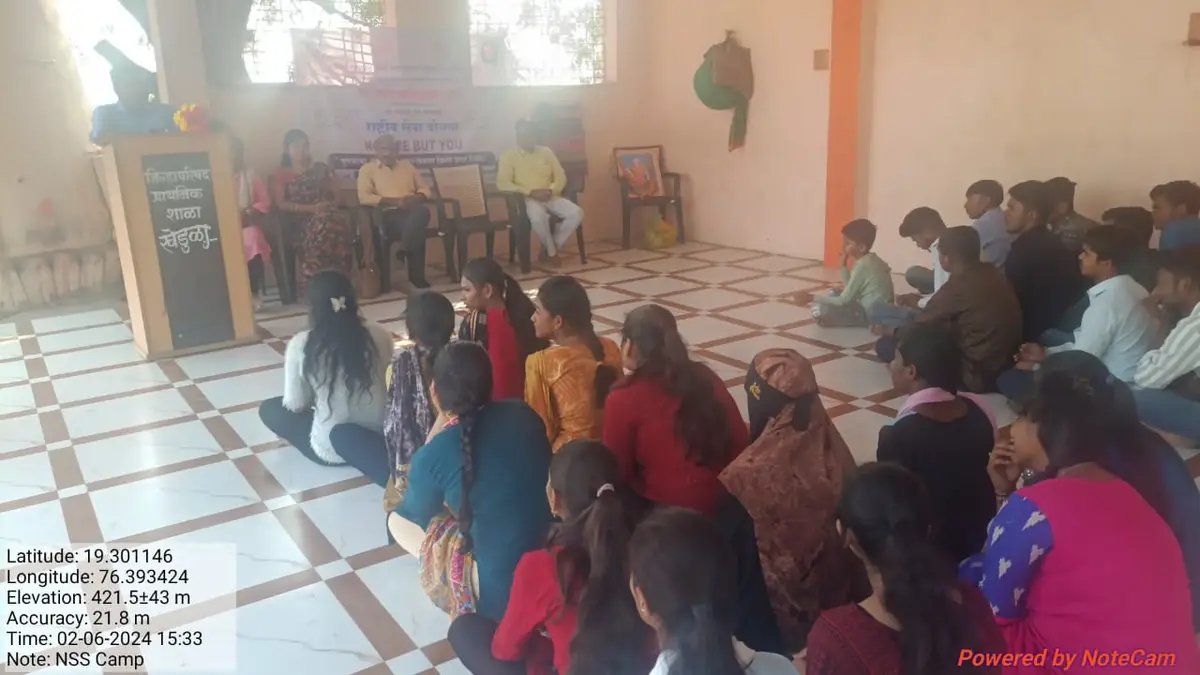 Late Nitin Mahavidyalaya: campus photo 8