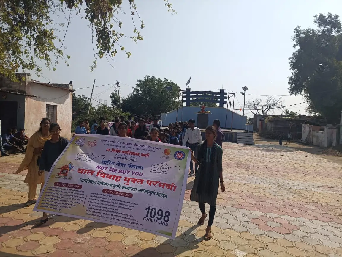 Late Nitin Mahavidyalaya: campus photo 6