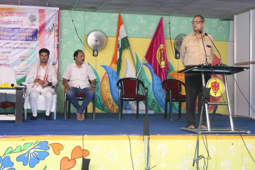 Late Ramvilash Singh Shikshan Sansthan, Siaknderpur, Tehsil, Chakia: campus photo 5
