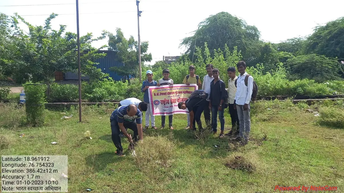 Late Sow. Sheshabai Sitaram Munde Arts College: campus photo 4