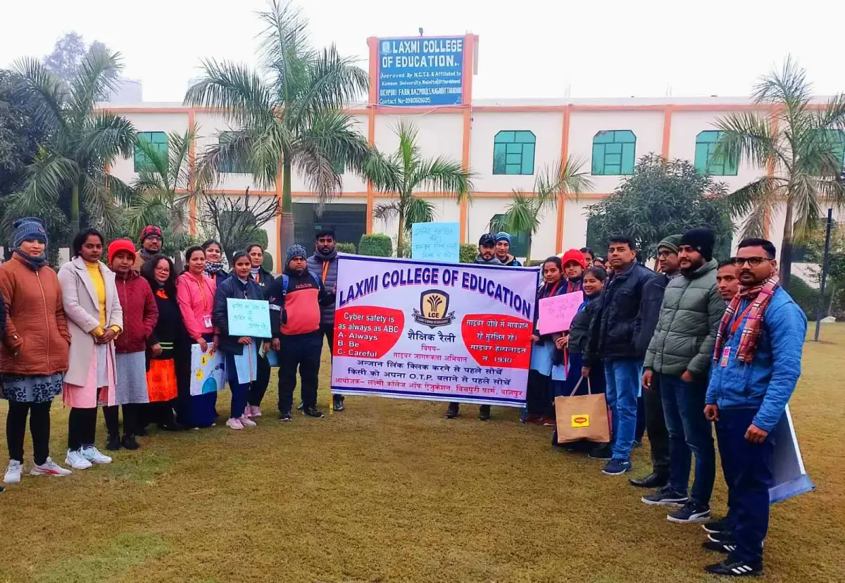 Laxmi College of Education: campus photo 3