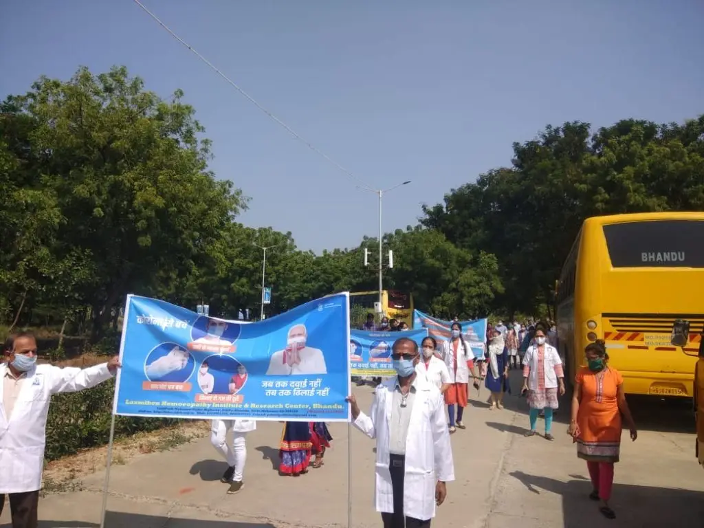 Laxmiben Homoeopathic Institute and Research Center: campus photo 8
