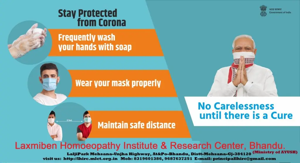 Laxmiben Homoeopathic Institute and Research Center: campus photo 2