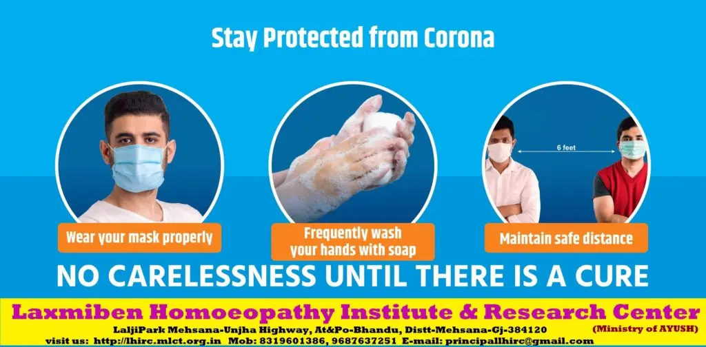 Laxmiben Homoeopathic Institute and Research Center: campus photo 4