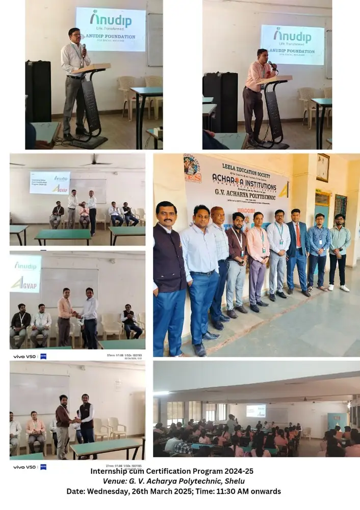 Leela Education Society G. V. Acharya Polytechnic Shelu Karjat.: campus photo 1