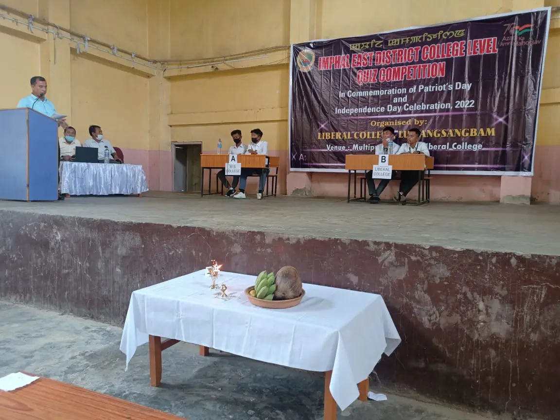Liberal College: campus photo 4
