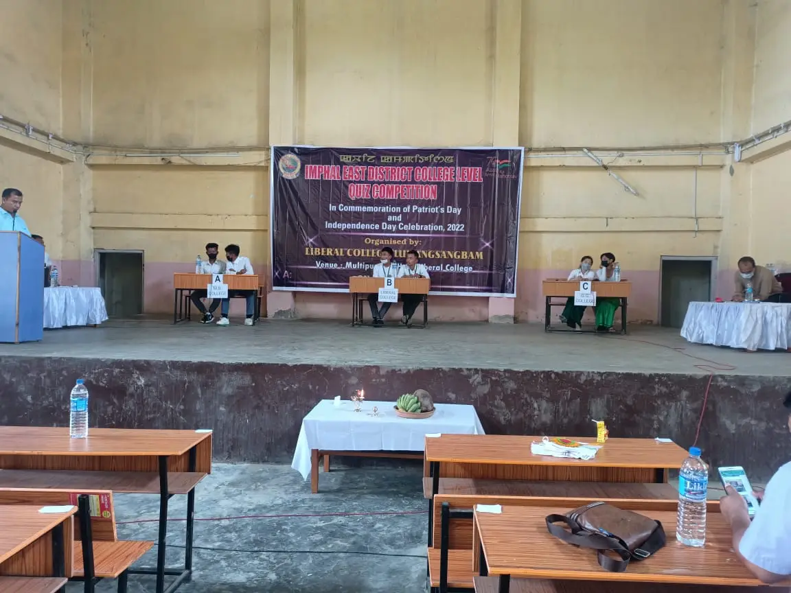 Liberal College: campus photo 3