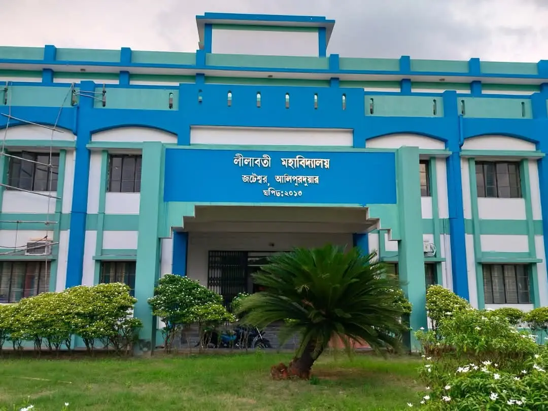 Lilabati Mahavidyalaya: campus photo 8