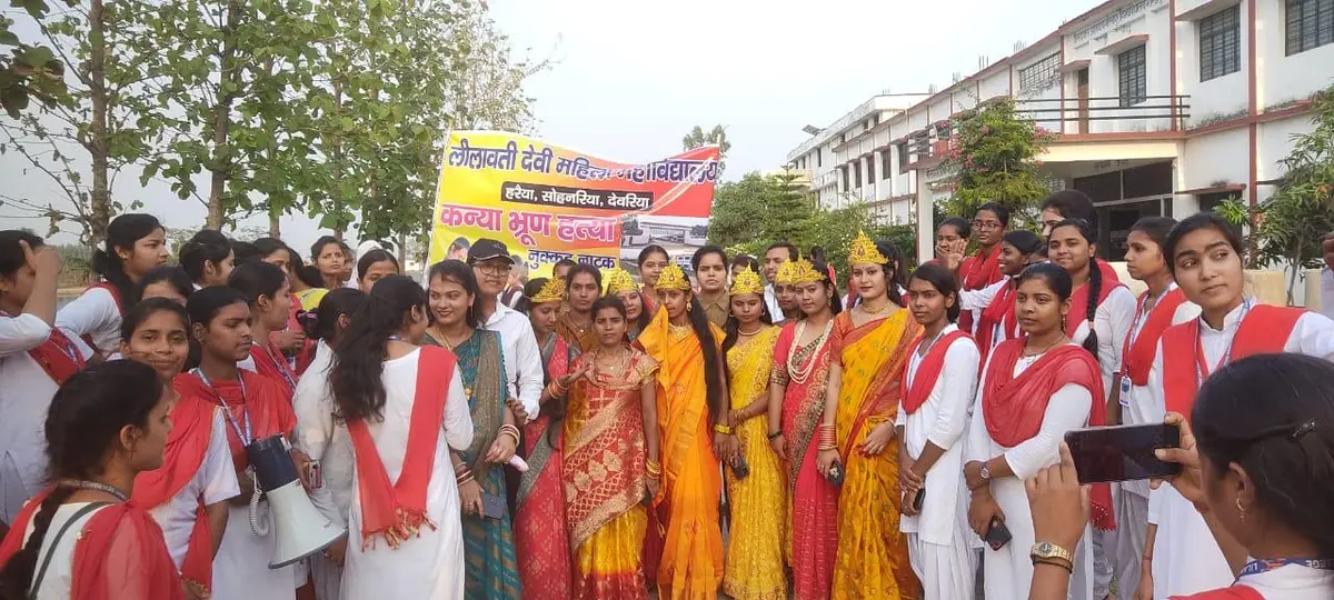 Lilawati Devi Mahila Mahavidyalaya, Sohanriya: campus photo 5