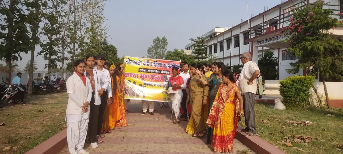 Lilawati Devi Mahila Mahavidyalaya, Sohanriya: campus photo 6