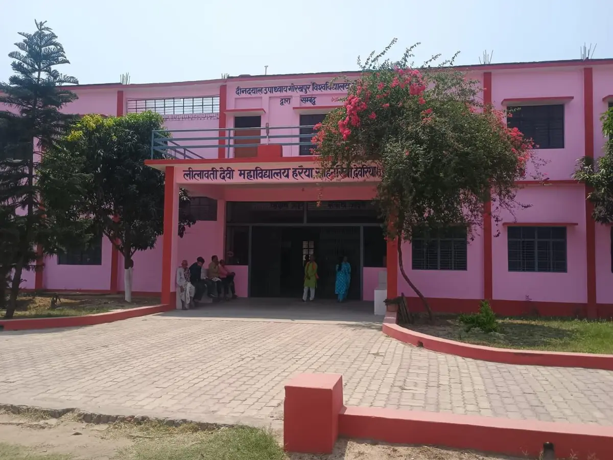 Lilawati Devi Mahila Mahavidyalaya, Sohanriya: campus photo 2
