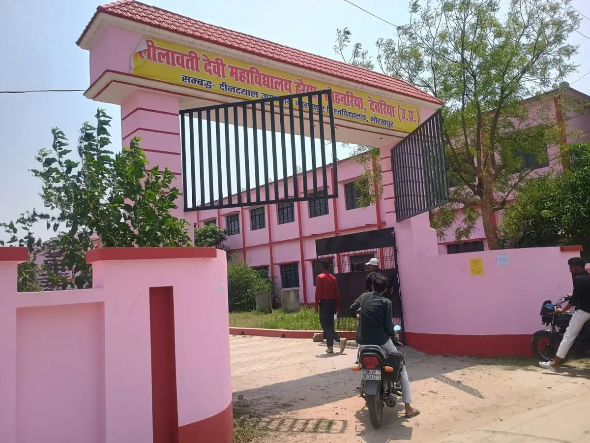 Lilawati Devi Mahila Mahavidyalaya, Sohanriya: campus photo 3