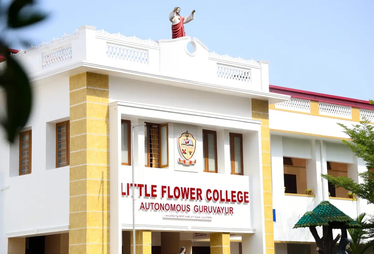 Little Flower College, Guruvayur: campus photo 1
