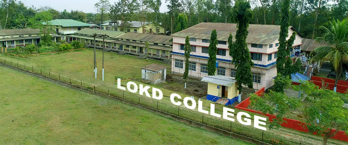 Lokanayak Omeo Kumar Das College: campus photo 3