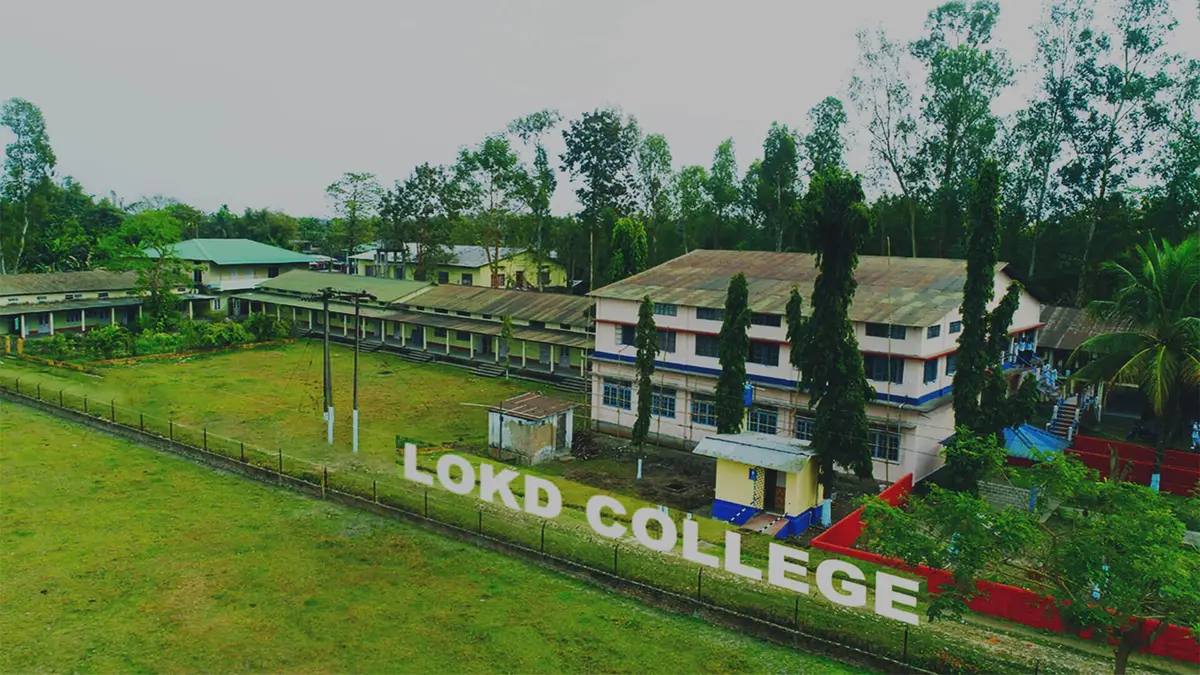 Lokanayak Omeo Kumar Das College: campus photo 2