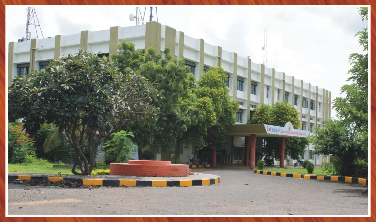 Lokmangal College of Agricultural Biotechnology campus photo 4