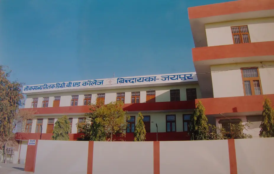 Lokmanya Tilak Degree B.Ed. College campus