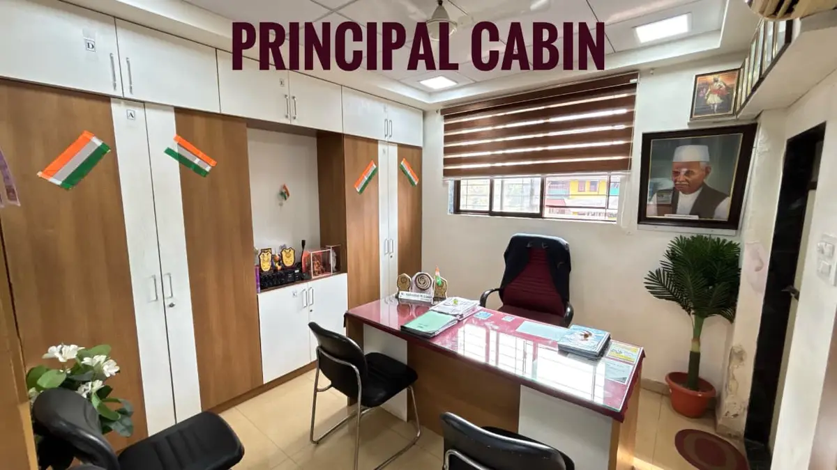 Lokmanya Trust, Deshbhakta Shankarrao College of Commerce, 1st Floor campus photo 1
