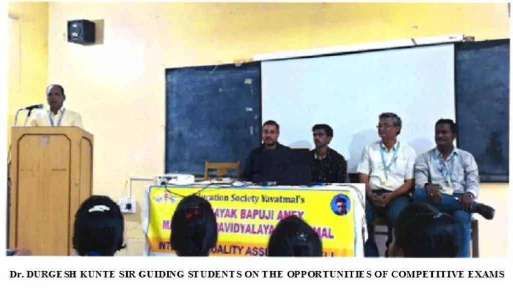 Loknayak Bapuji Aney Mahila Mahavidyalaya: campus photo 4