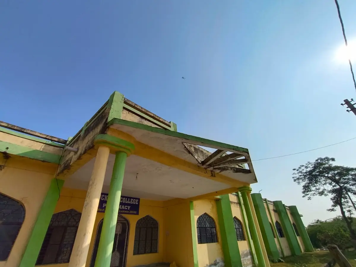 Lucknow College of Pharmacy: campus photo 7