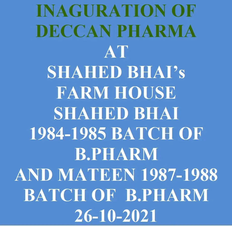 Luqman College of Pharmacy: campus photo 6