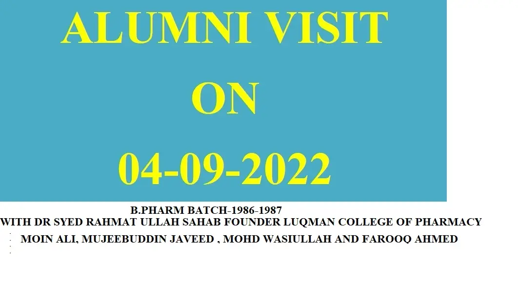Luqman College of Pharmacy: campus photo 4