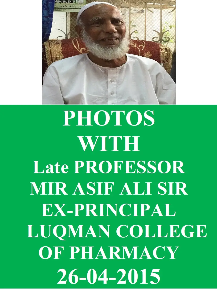 Luqman College of Pharmacy: campus photo 7