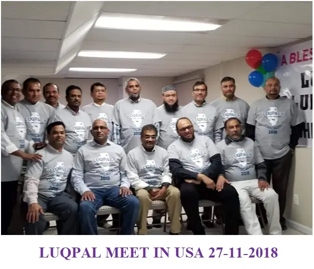 Luqman College of Pharmacy: campus photo 8