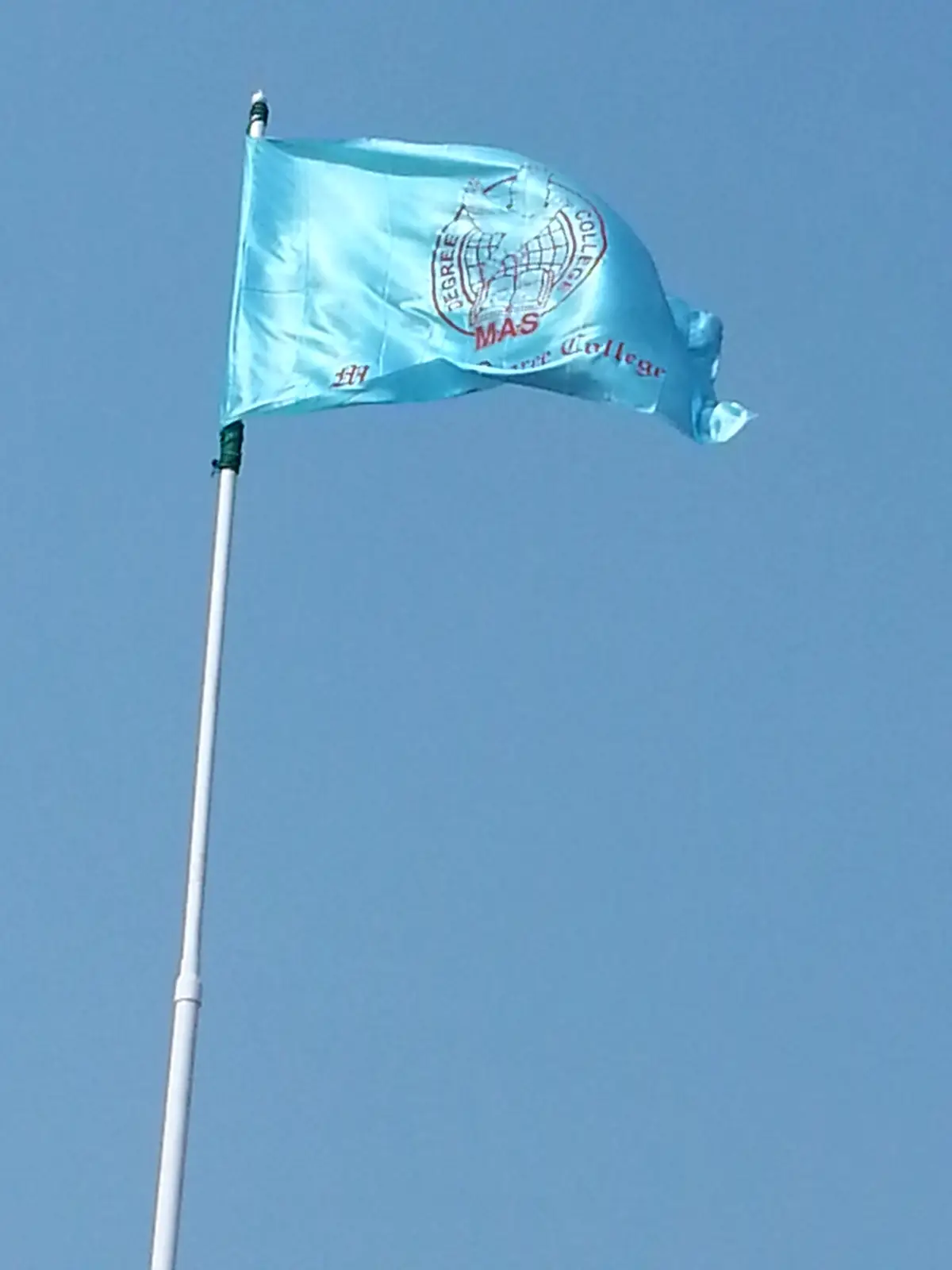 M.A.S. Degree College, Shekhpur Ashik: campus photo 6