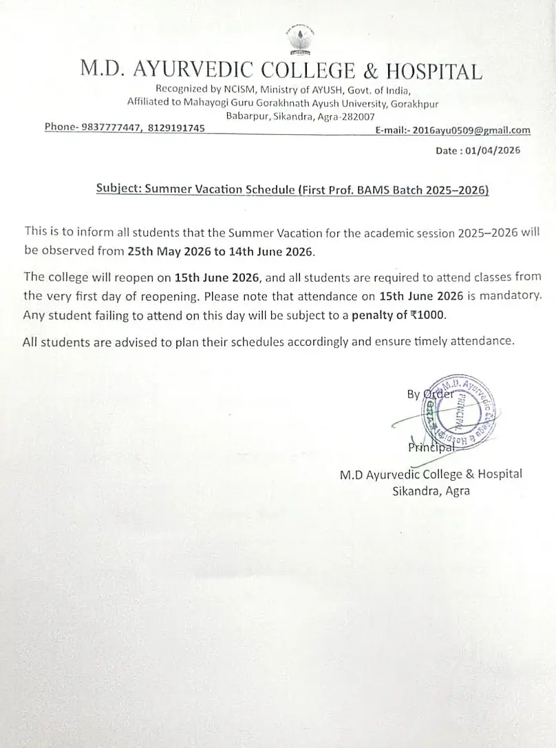 M D Ayurvedic Medical College and Hospital: campus photo 1