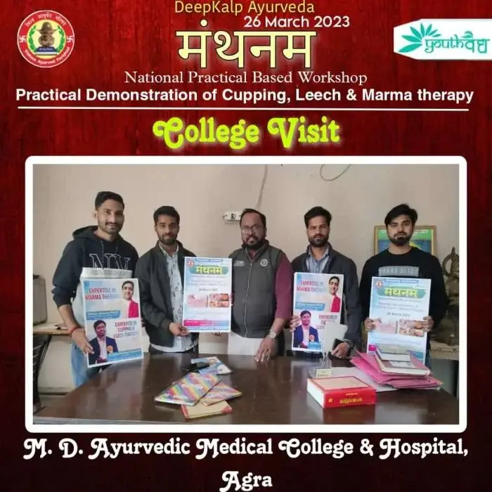M D Ayurvedic Medical College and Hospital: campus photo 4