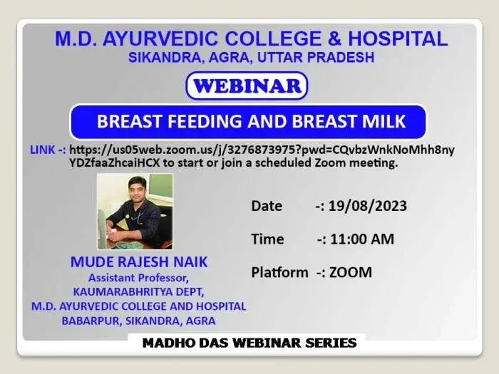 M D Ayurvedic Medical College and Hospital: campus photo 2