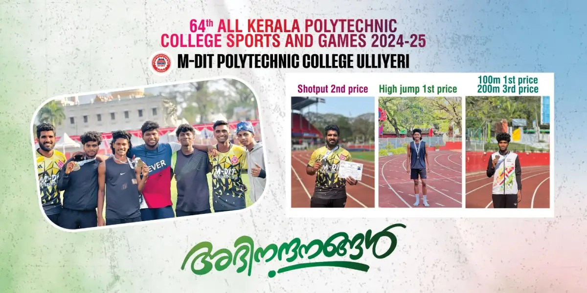 M-Dit Polytechnic College: campus photo 6