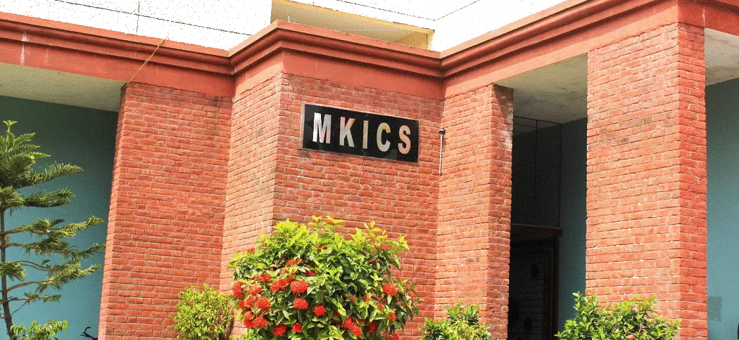 M. K. Institute of Computer Studies: campus photo 6
