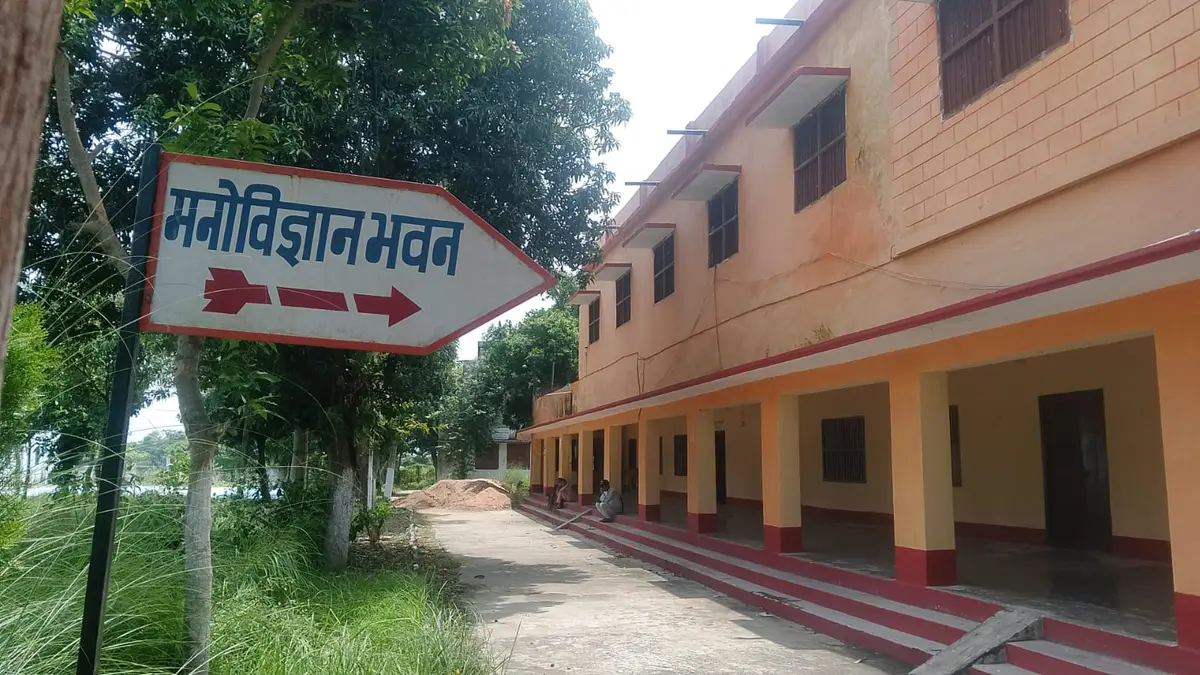 M.K.S. College: campus photo 1