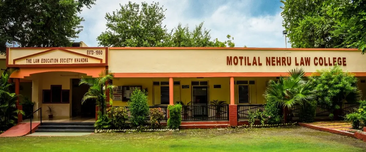 M.L. Nehru Law College: campus photo 1