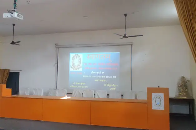 M.M.H. College: campus photo 6