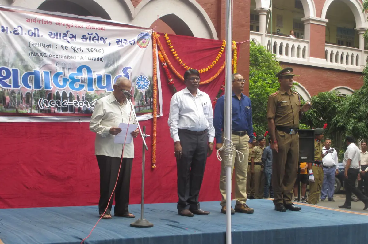 M. T. B. Arts College: campus photo 3