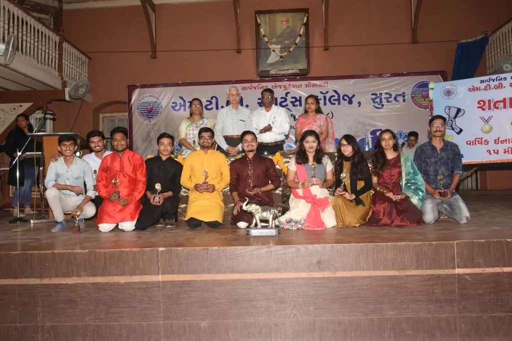 M. T. B. Arts College: campus photo 1